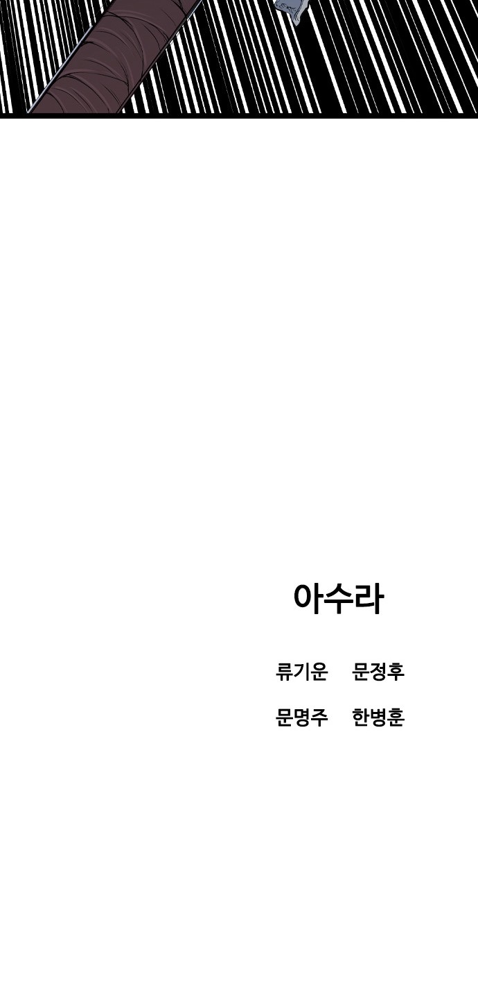 106 페이지