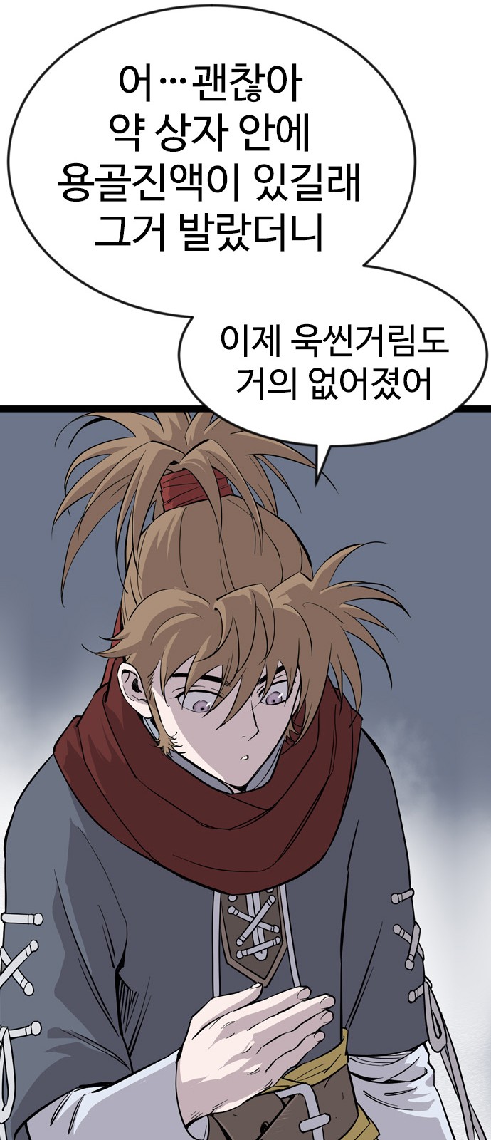 50 페이지