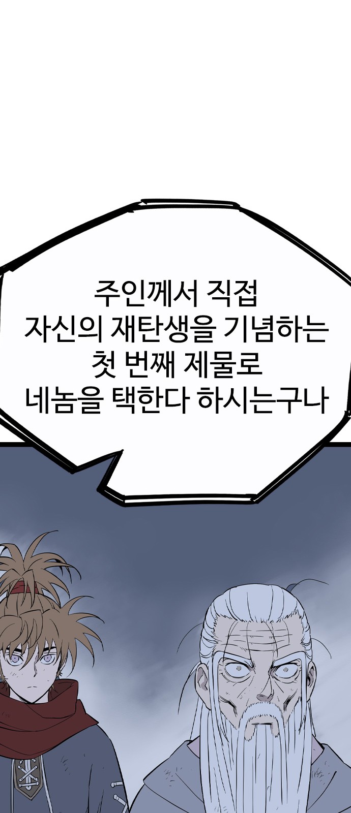 74 페이지