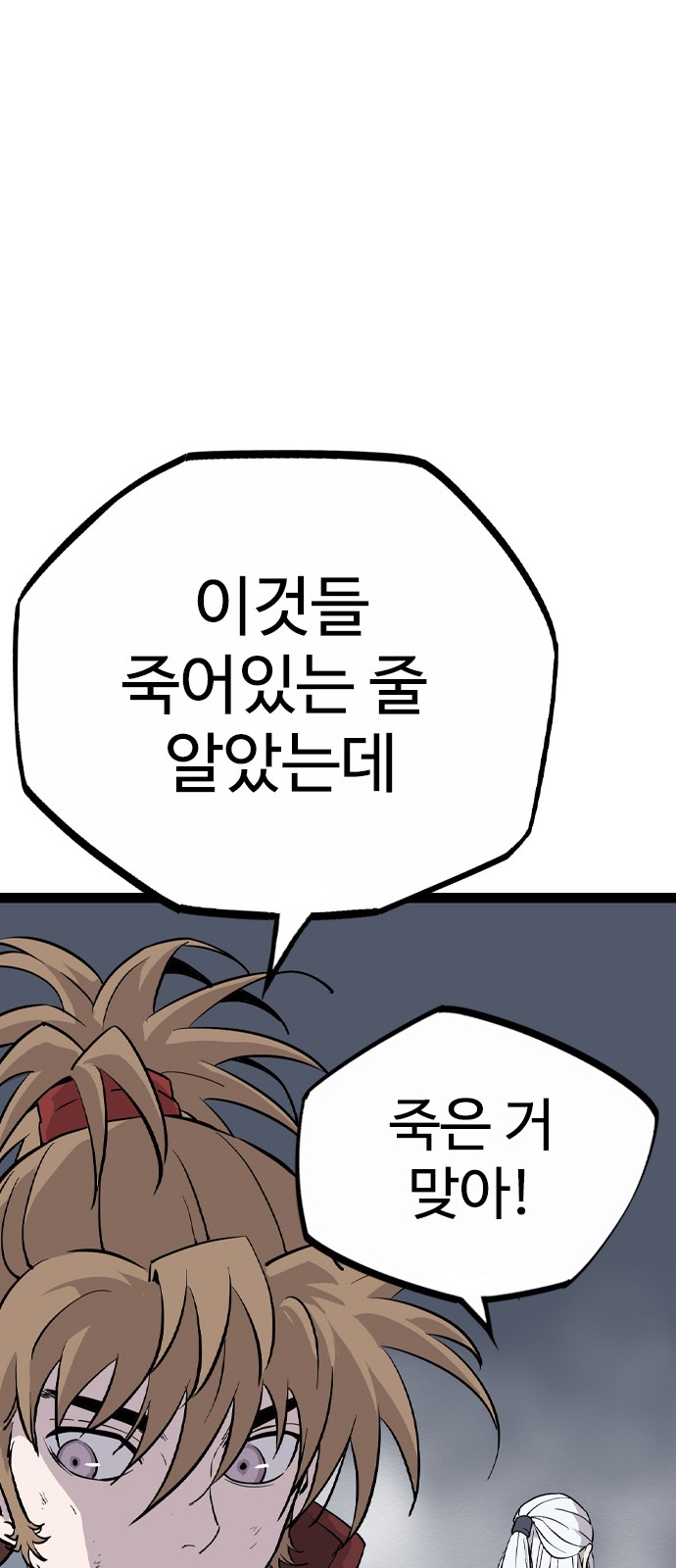 82 페이지