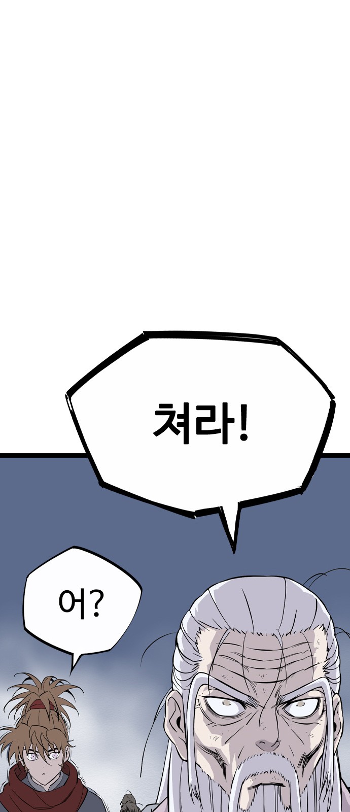 86 페이지