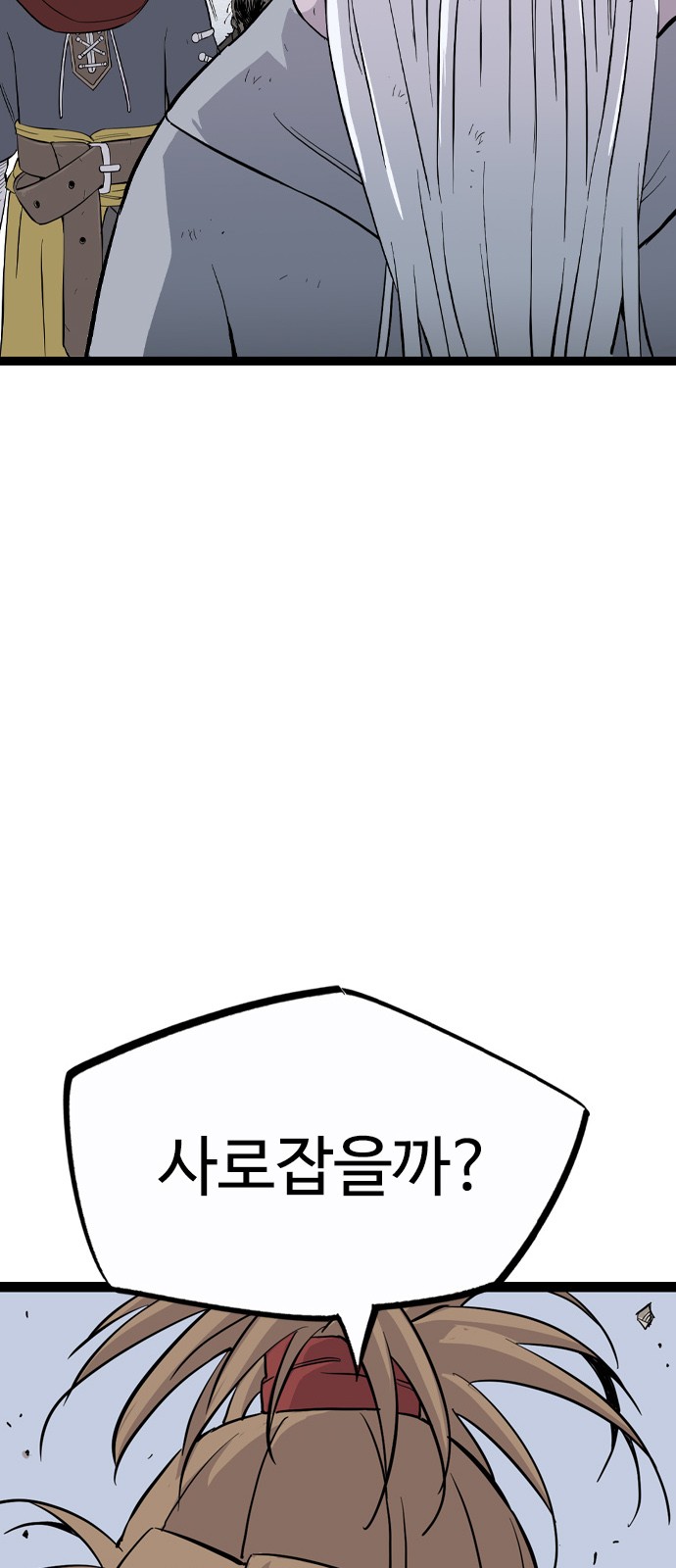 87 페이지
