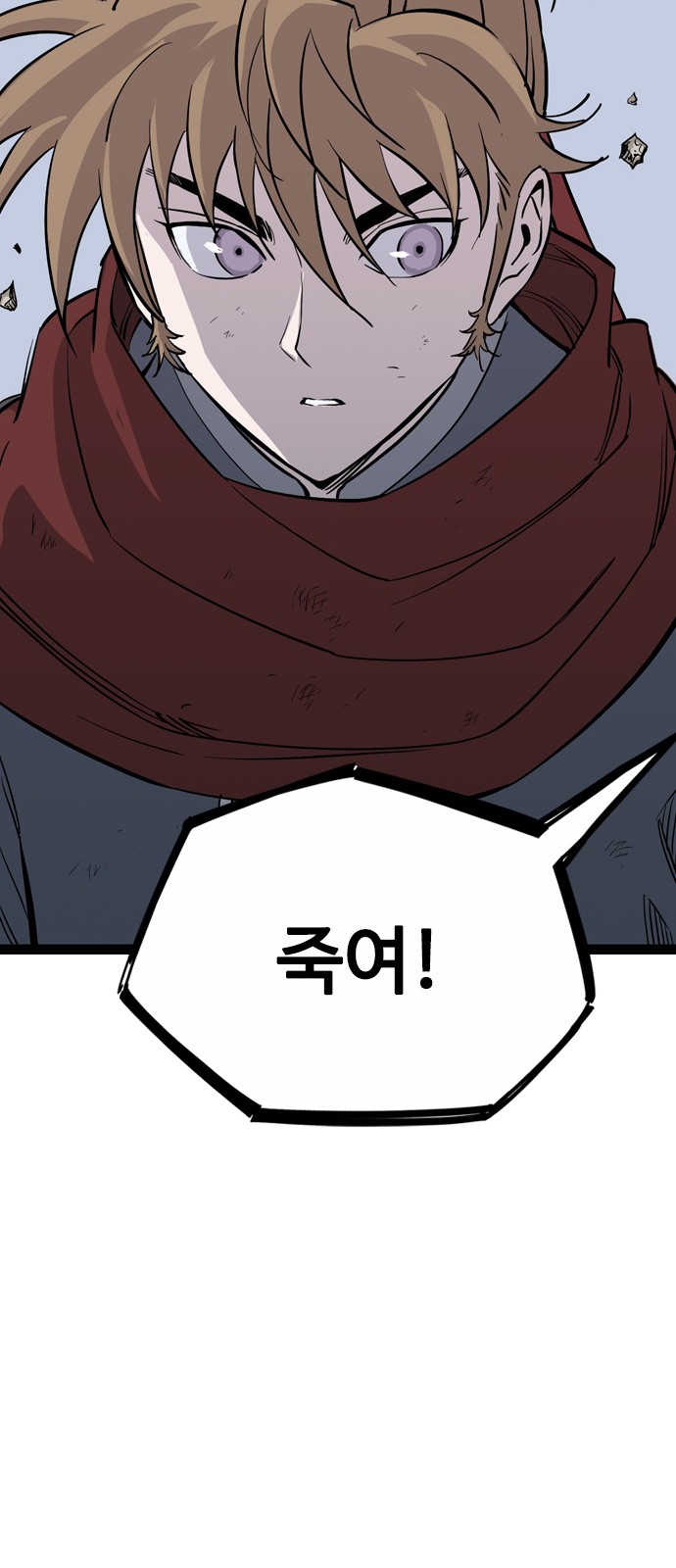 88 페이지