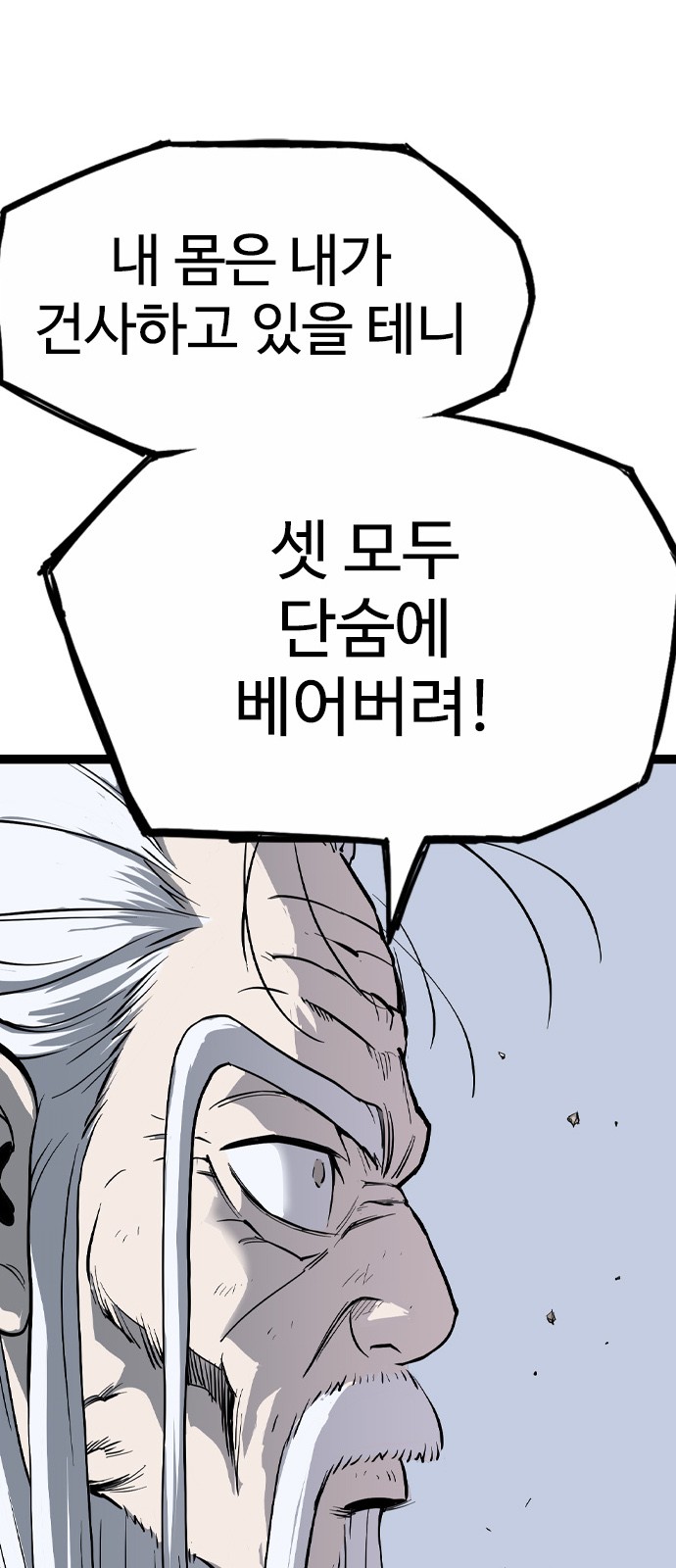89 페이지