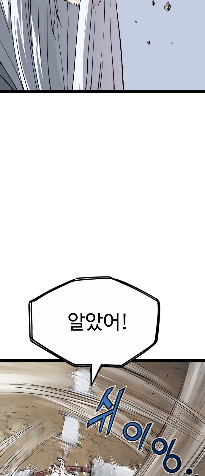 90 페이지