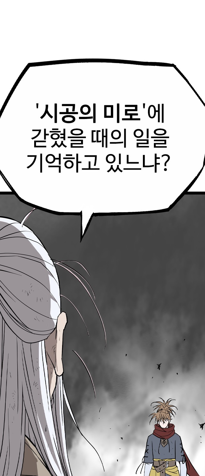 46 페이지