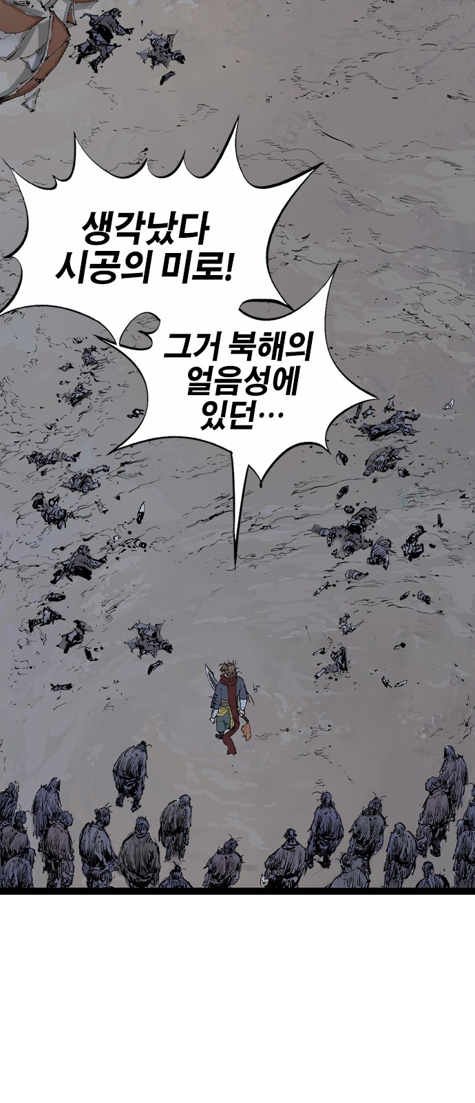 52 페이지