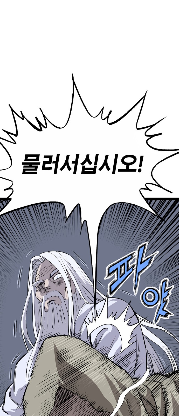 76 페이지