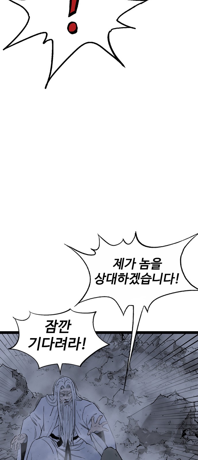 91 페이지