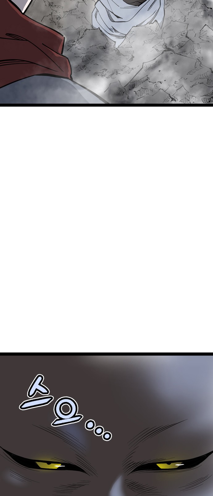 98 페이지