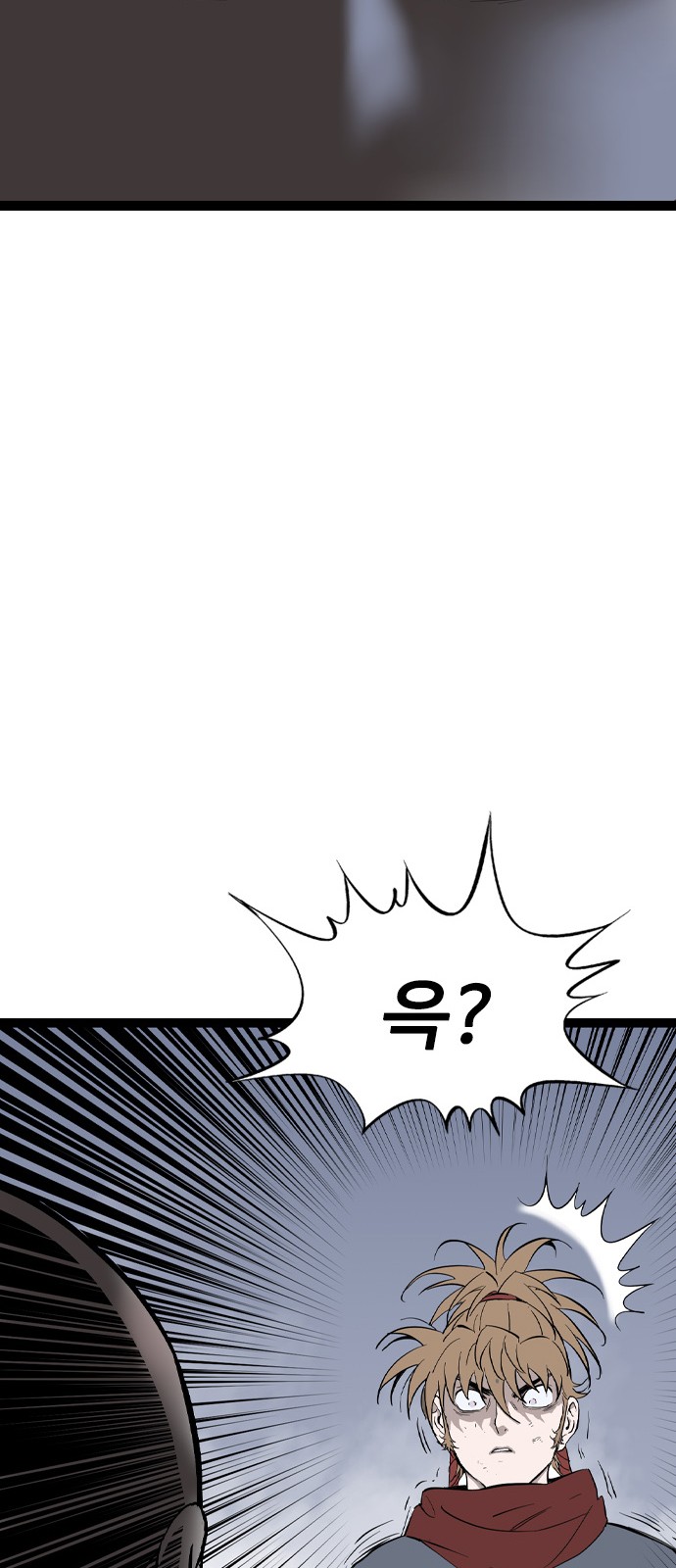 99 페이지
