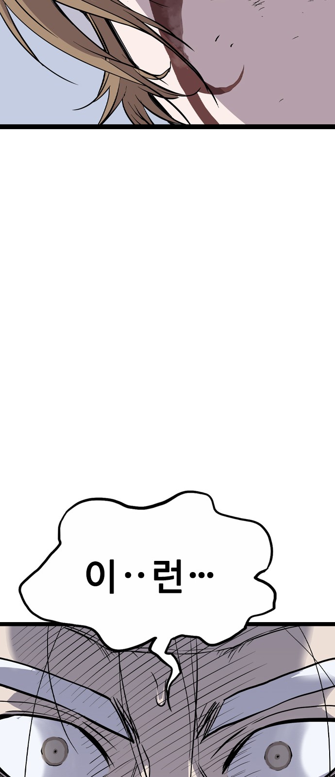 105 페이지