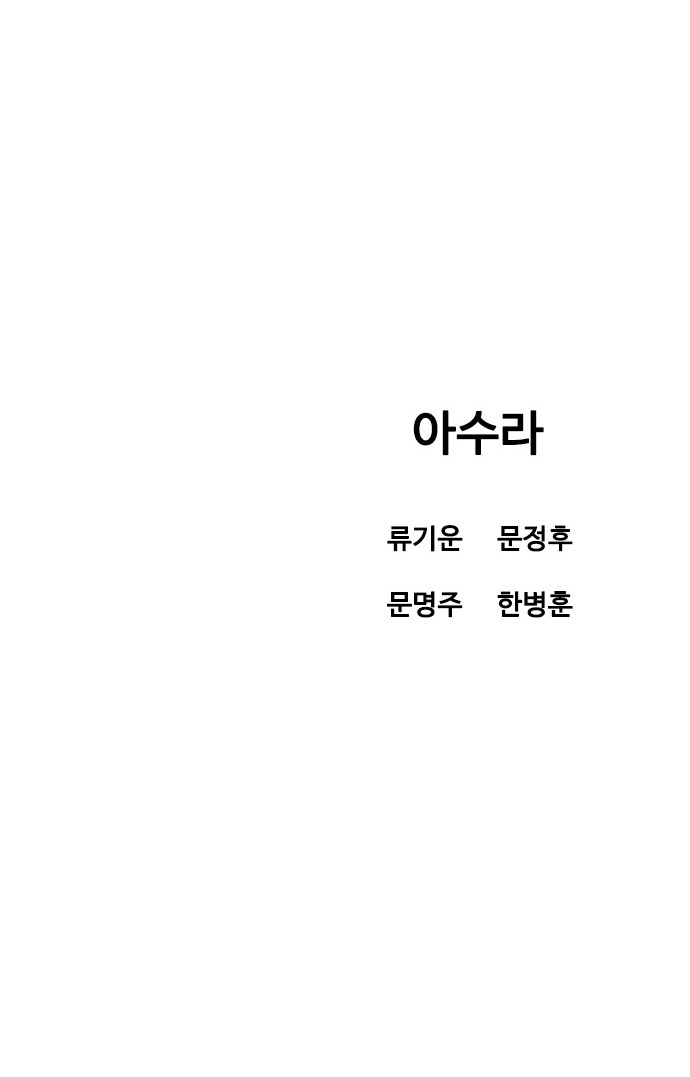 108 페이지