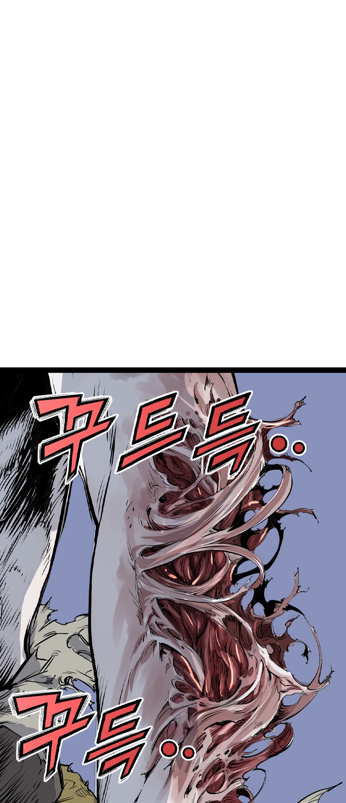 77 페이지