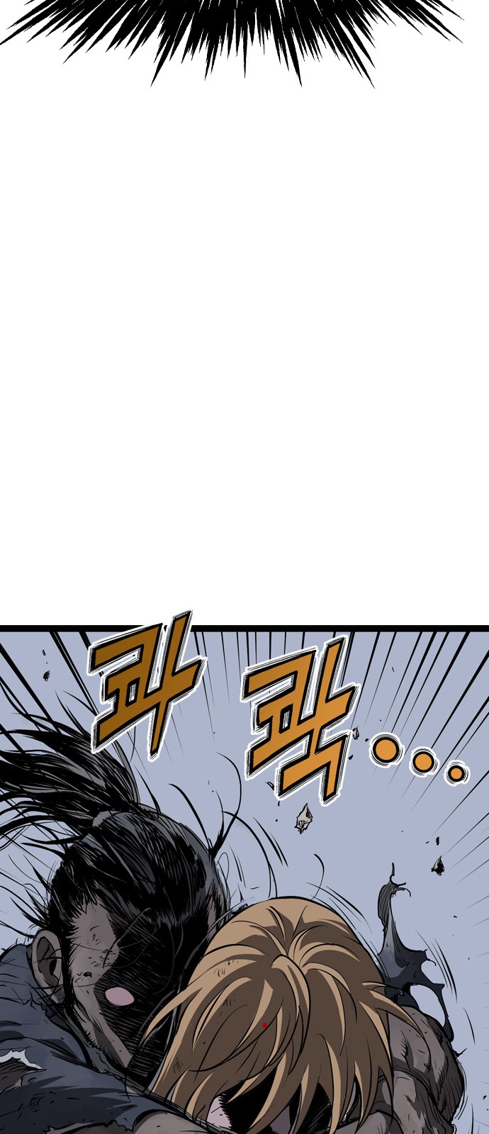 85 페이지