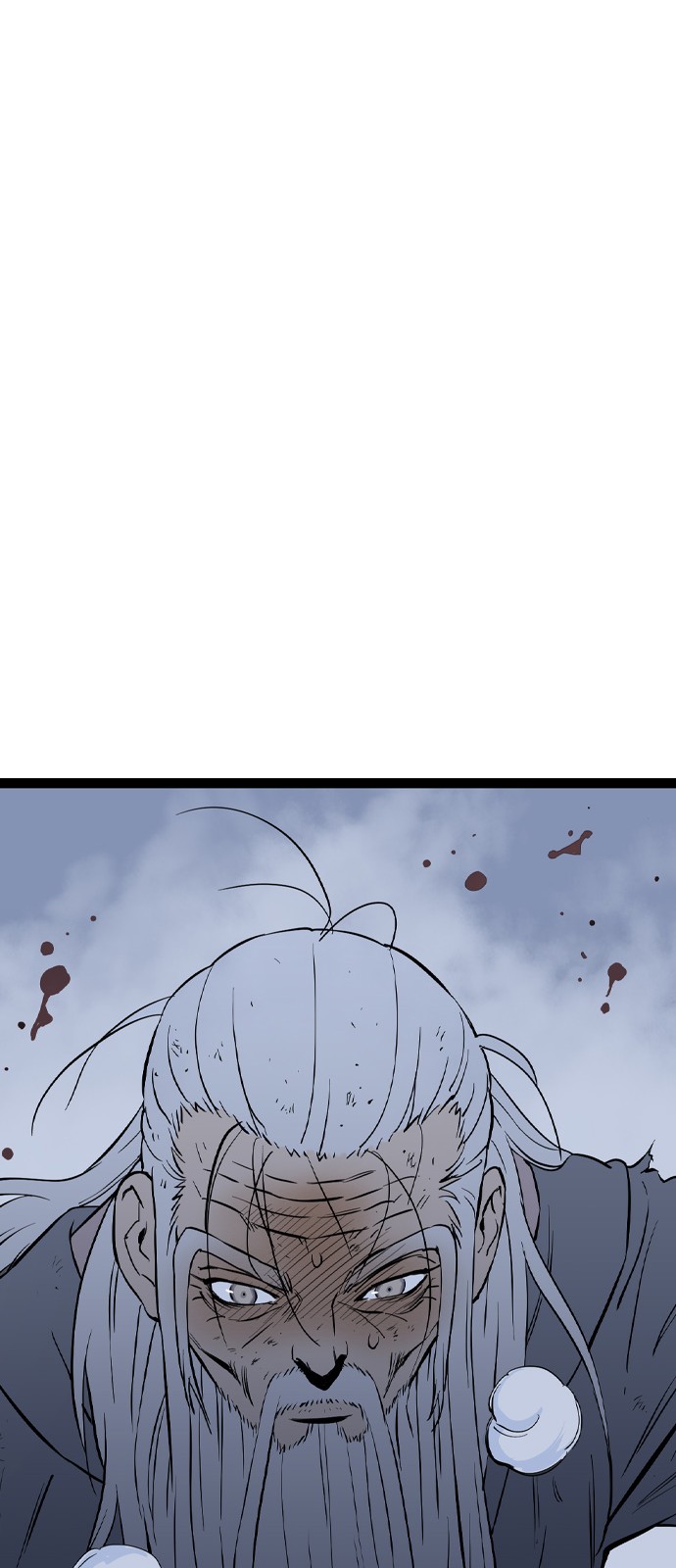 97 페이지