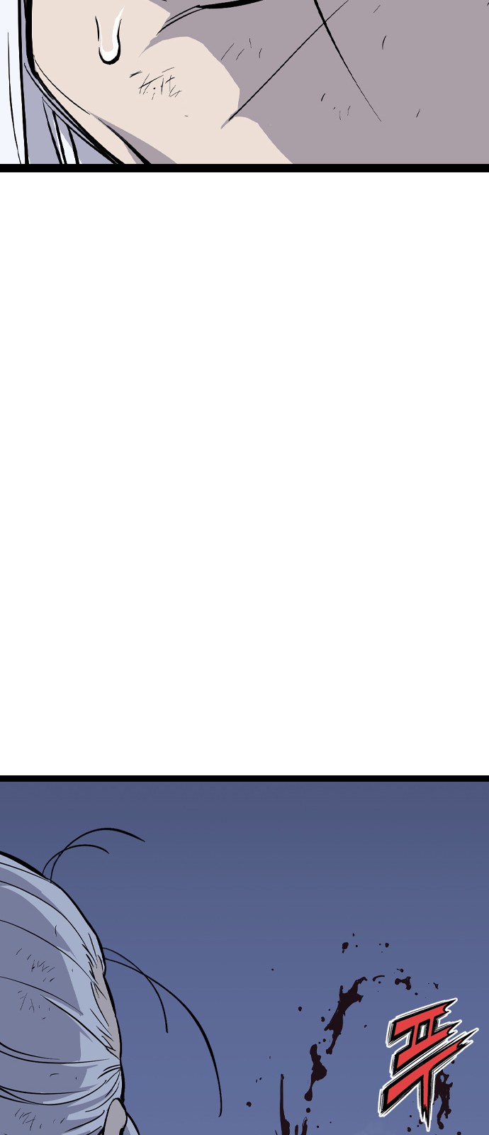 99 페이지