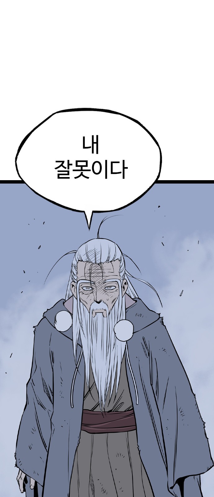 67 페이지