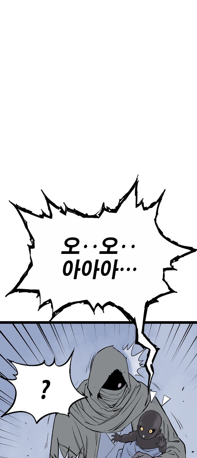 83 페이지