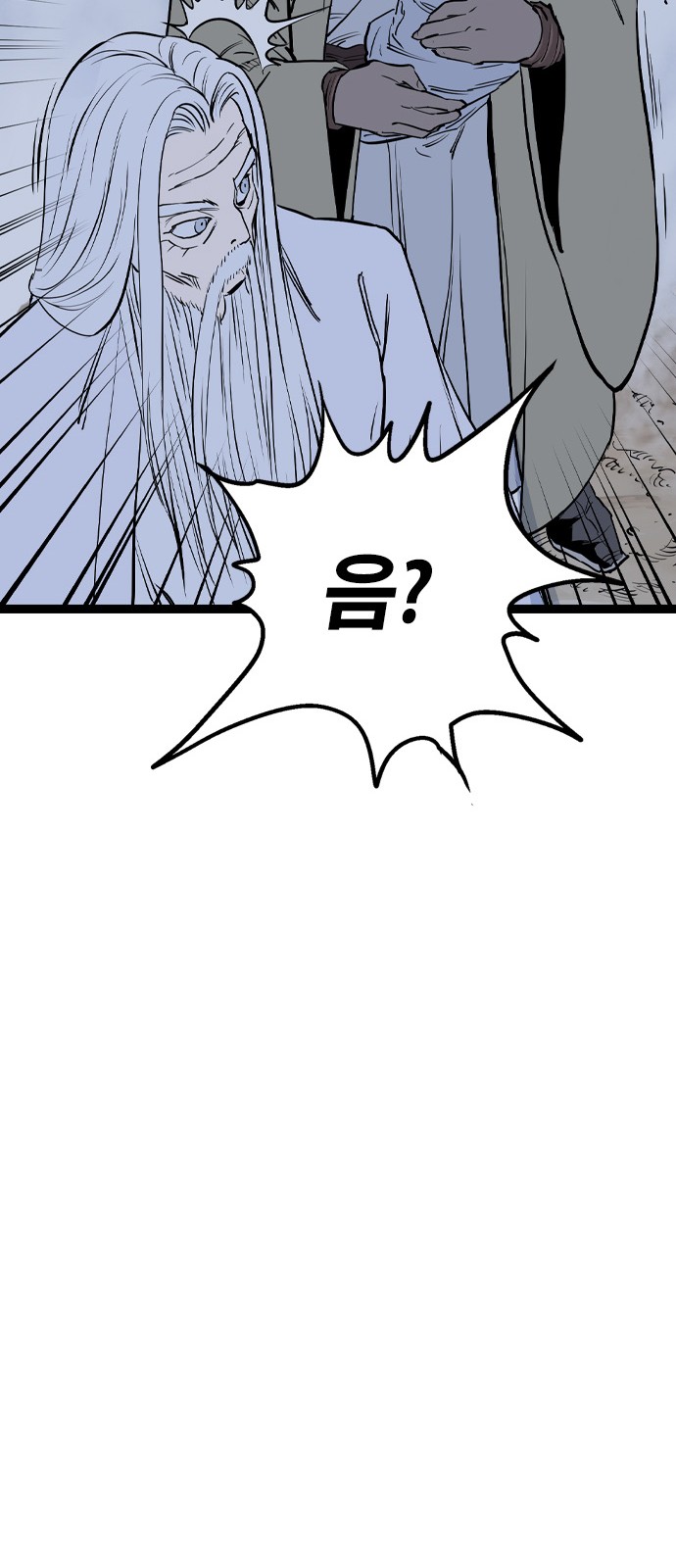 84 페이지