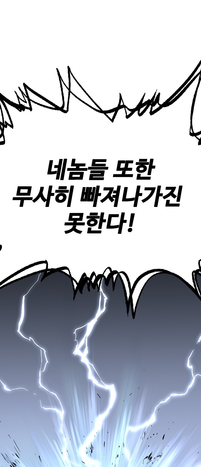 90 페이지