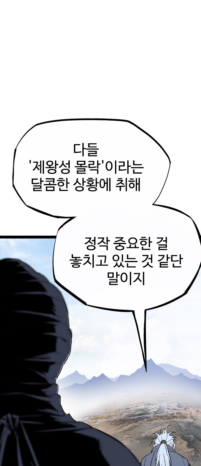 100 페이지