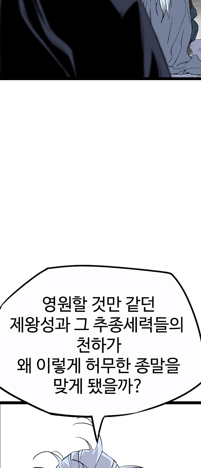 101 페이지