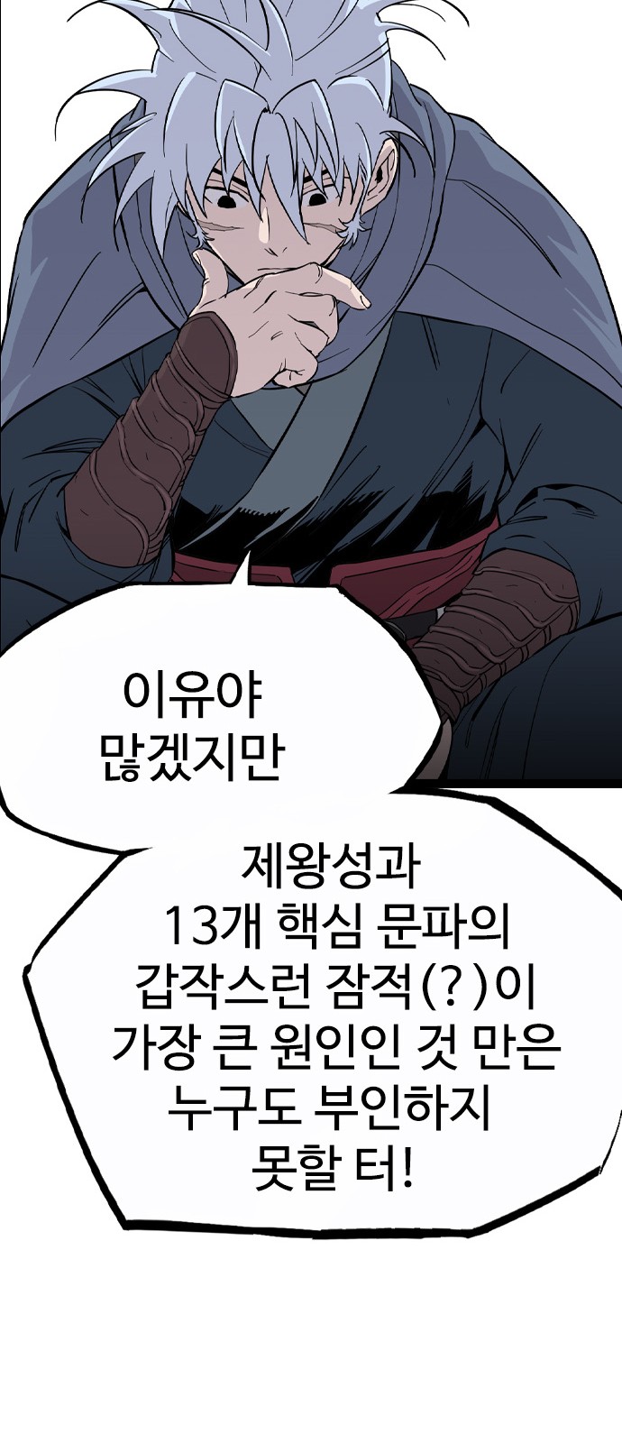 102 페이지