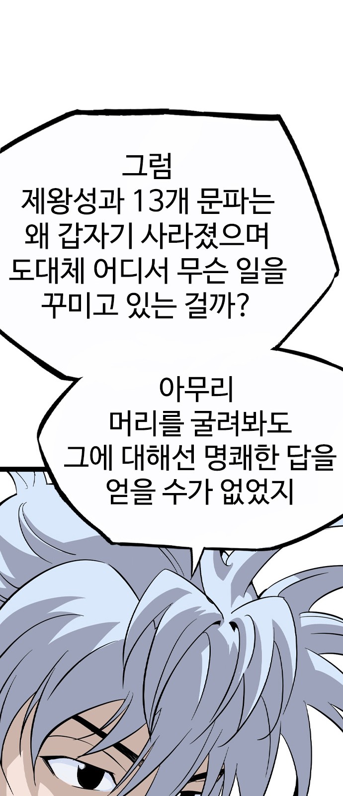 103 페이지