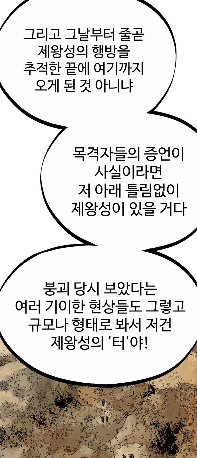 106 페이지