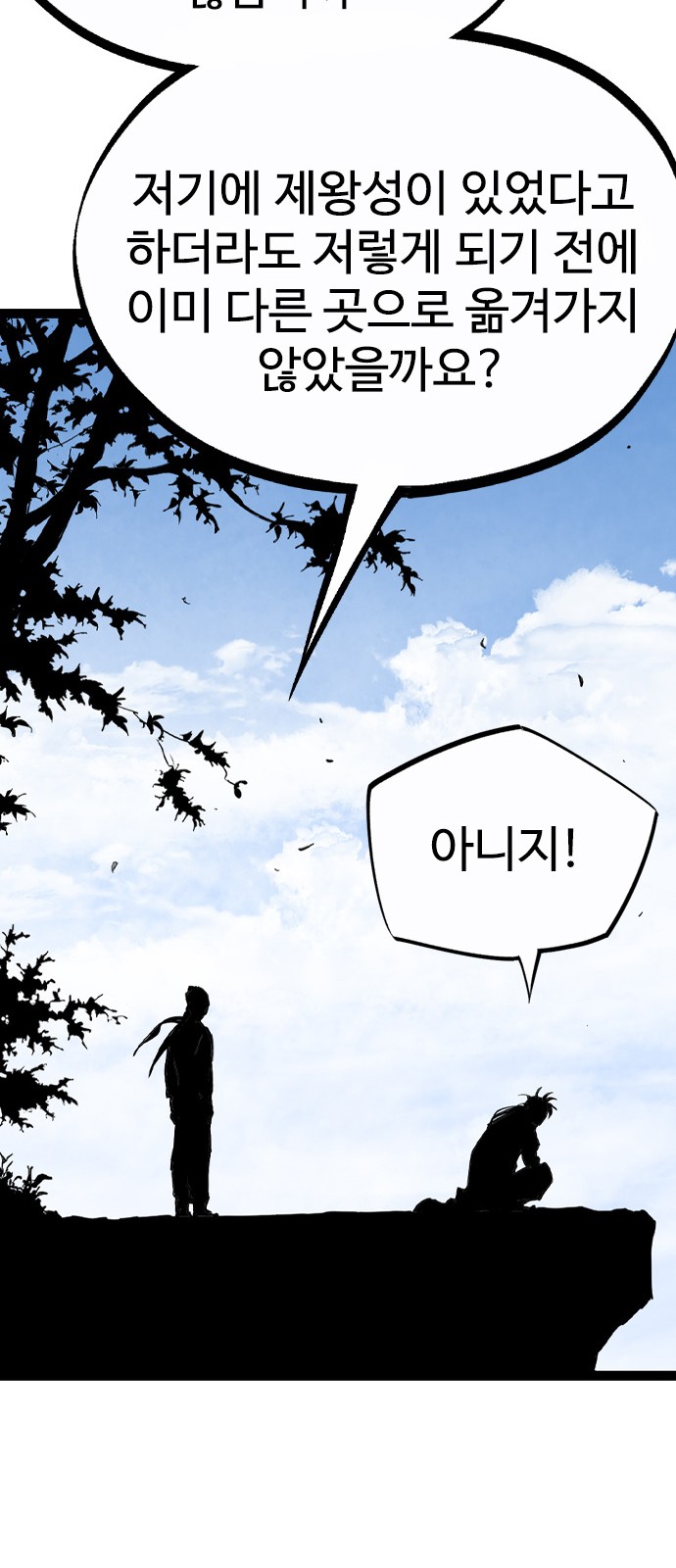 108 페이지