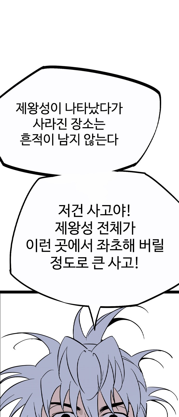 109 페이지
