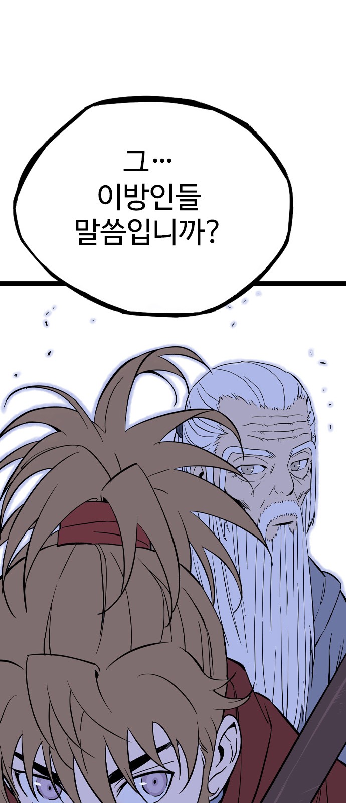 112 페이지
