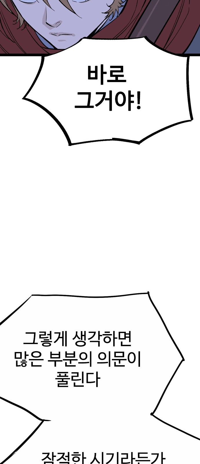 113 페이지