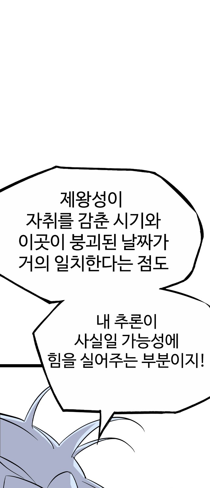 115 페이지