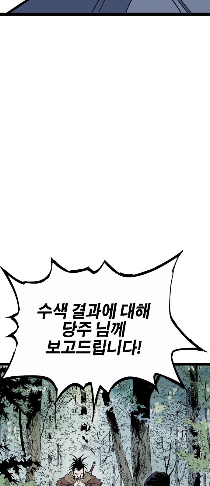 118 페이지