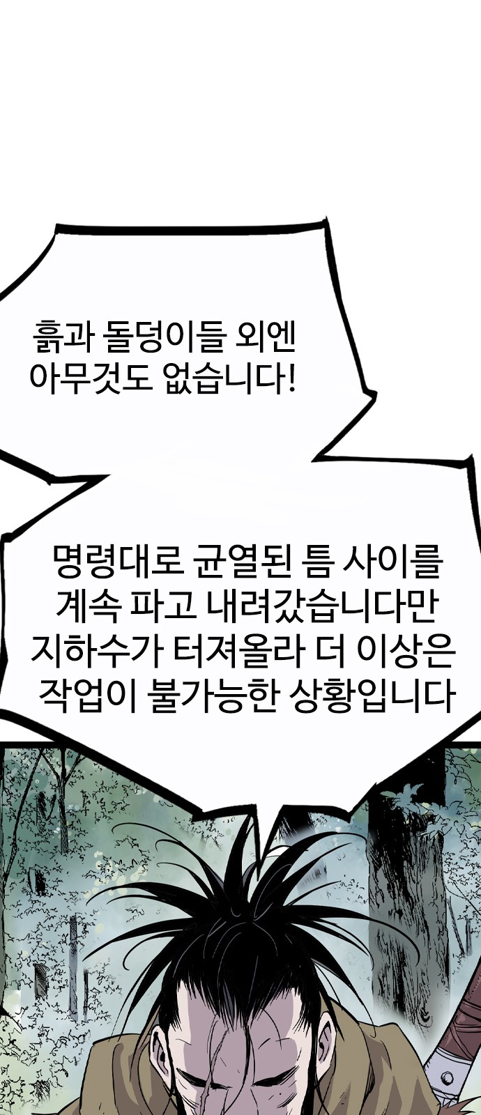 121 페이지
