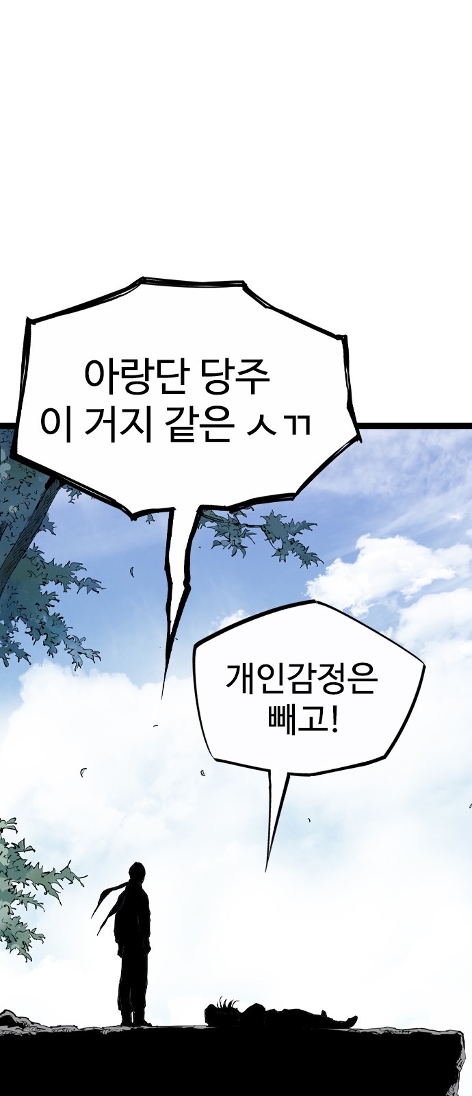 70 페이지