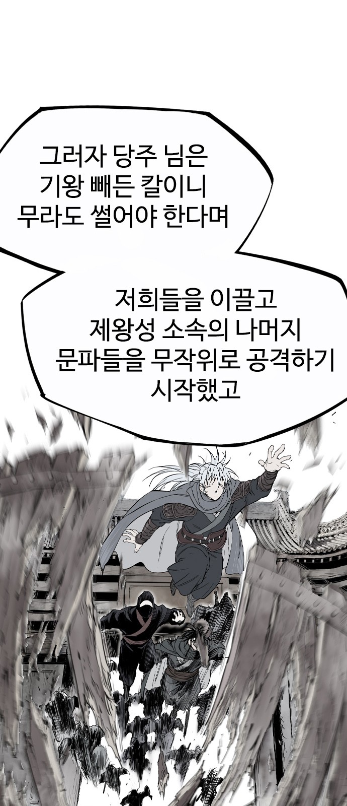 78 페이지