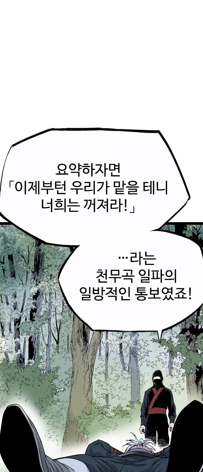 86 페이지
