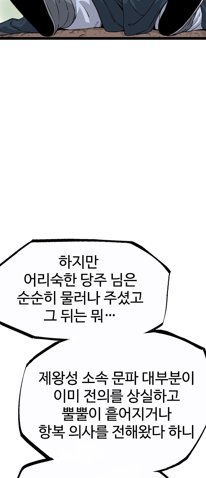 87 페이지