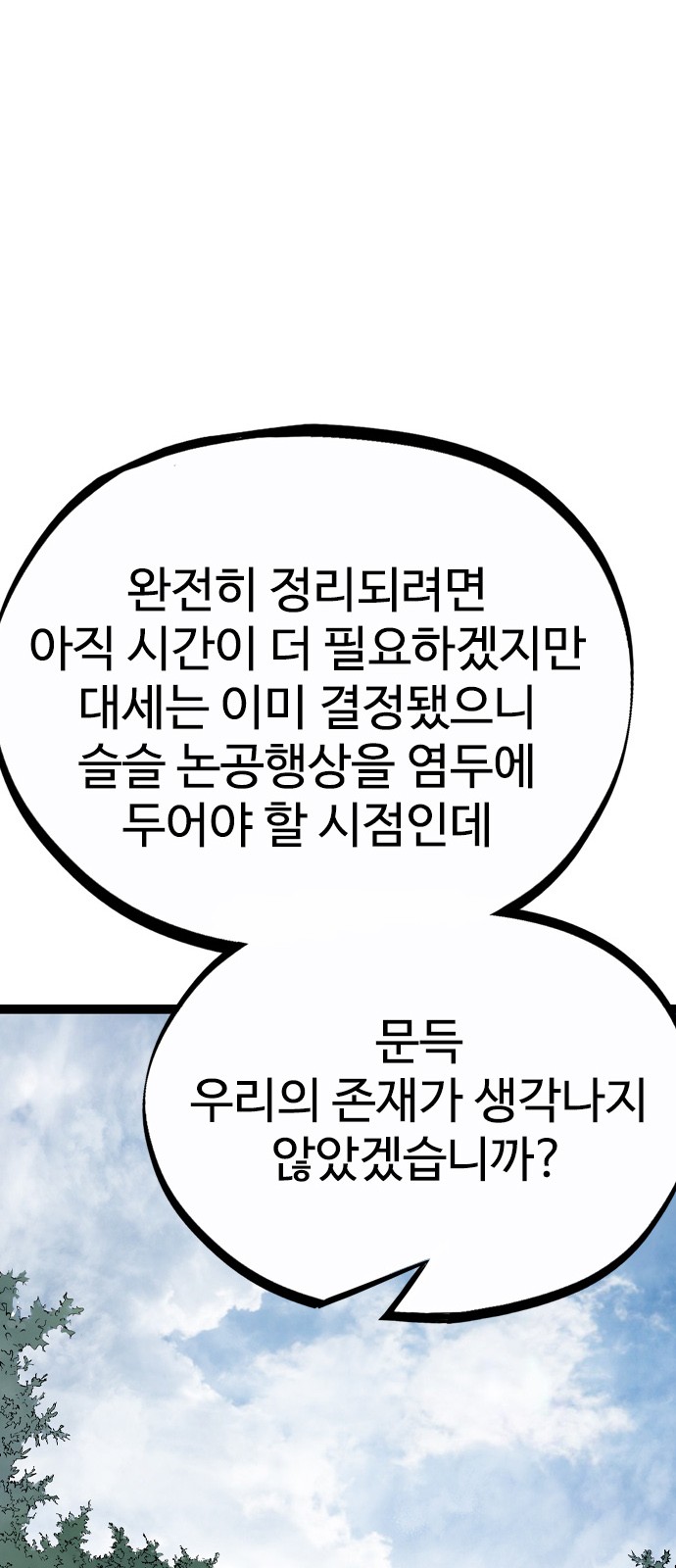 89 페이지