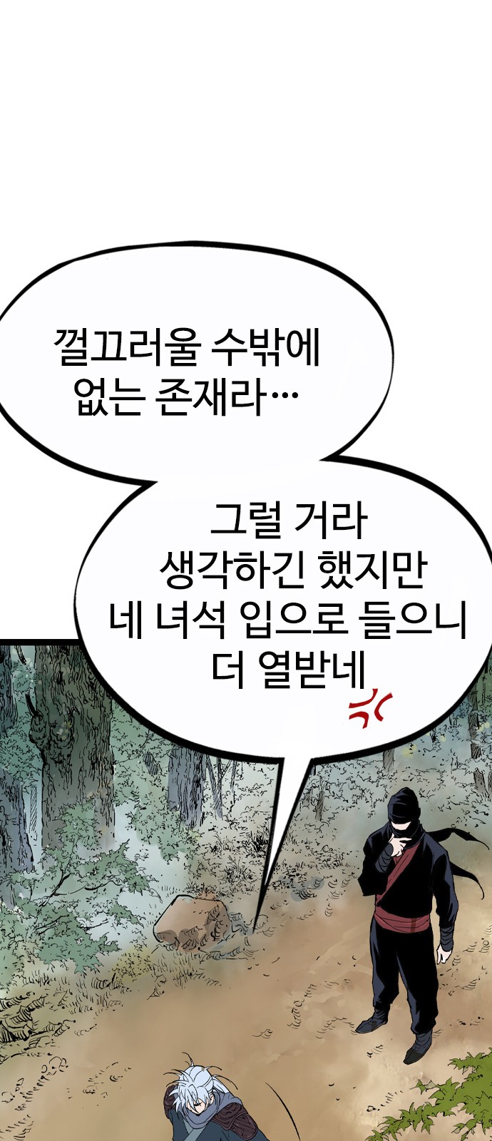 92 페이지