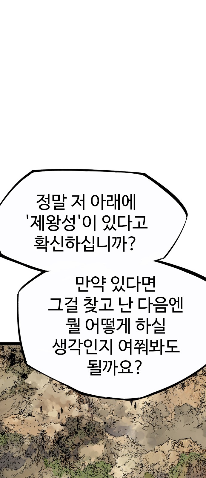 97 페이지