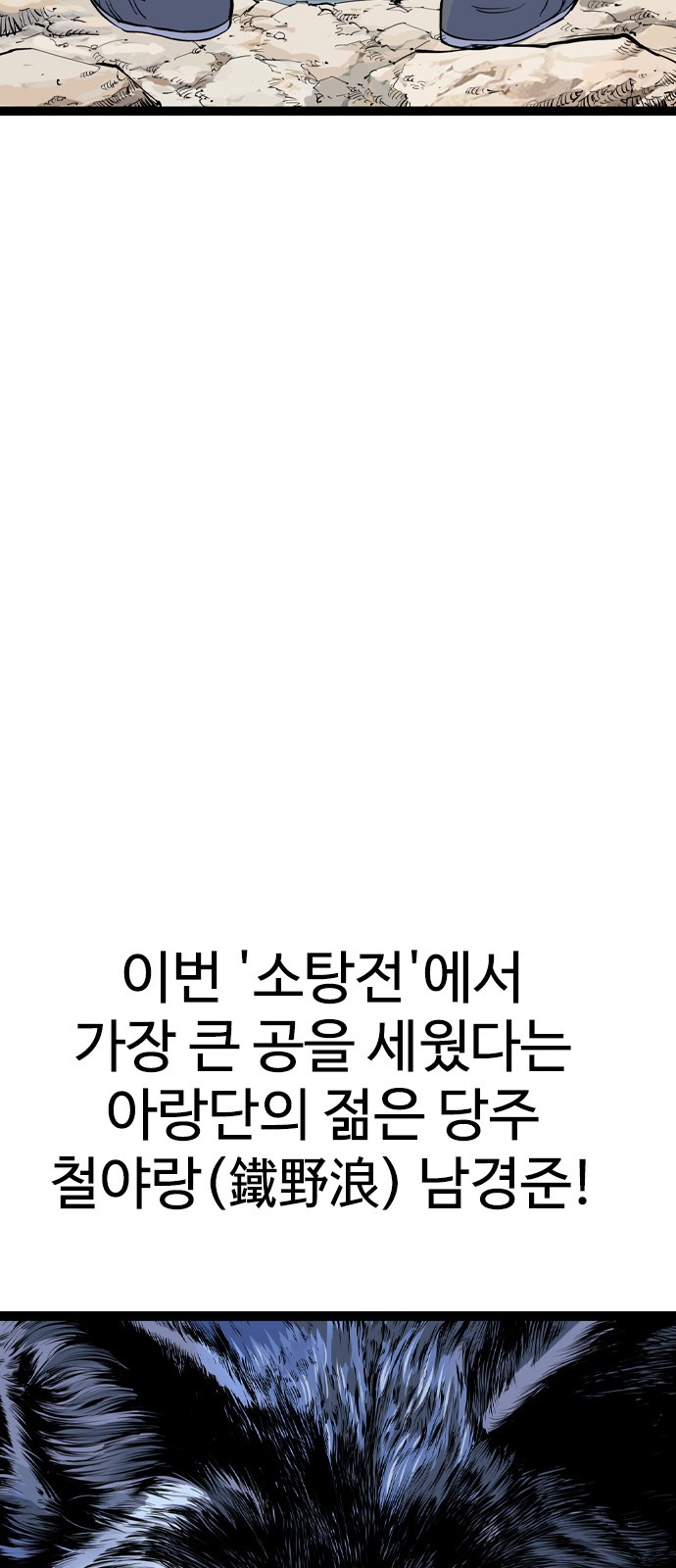 53 페이지
