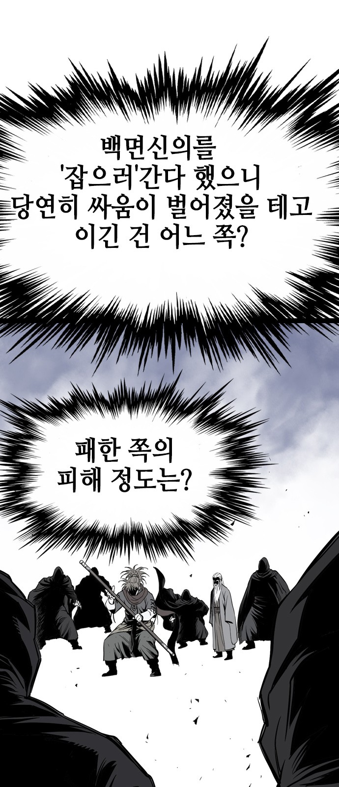 68 페이지