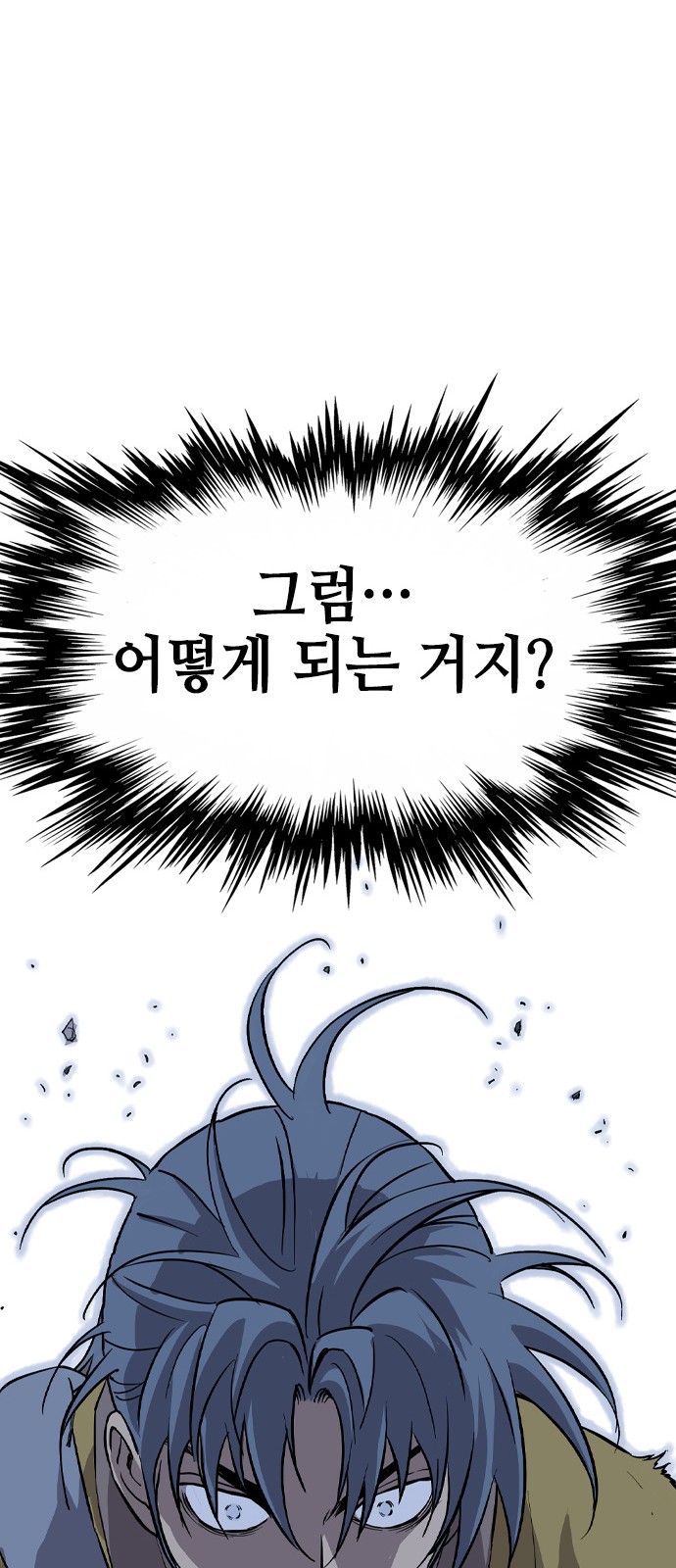 78 페이지