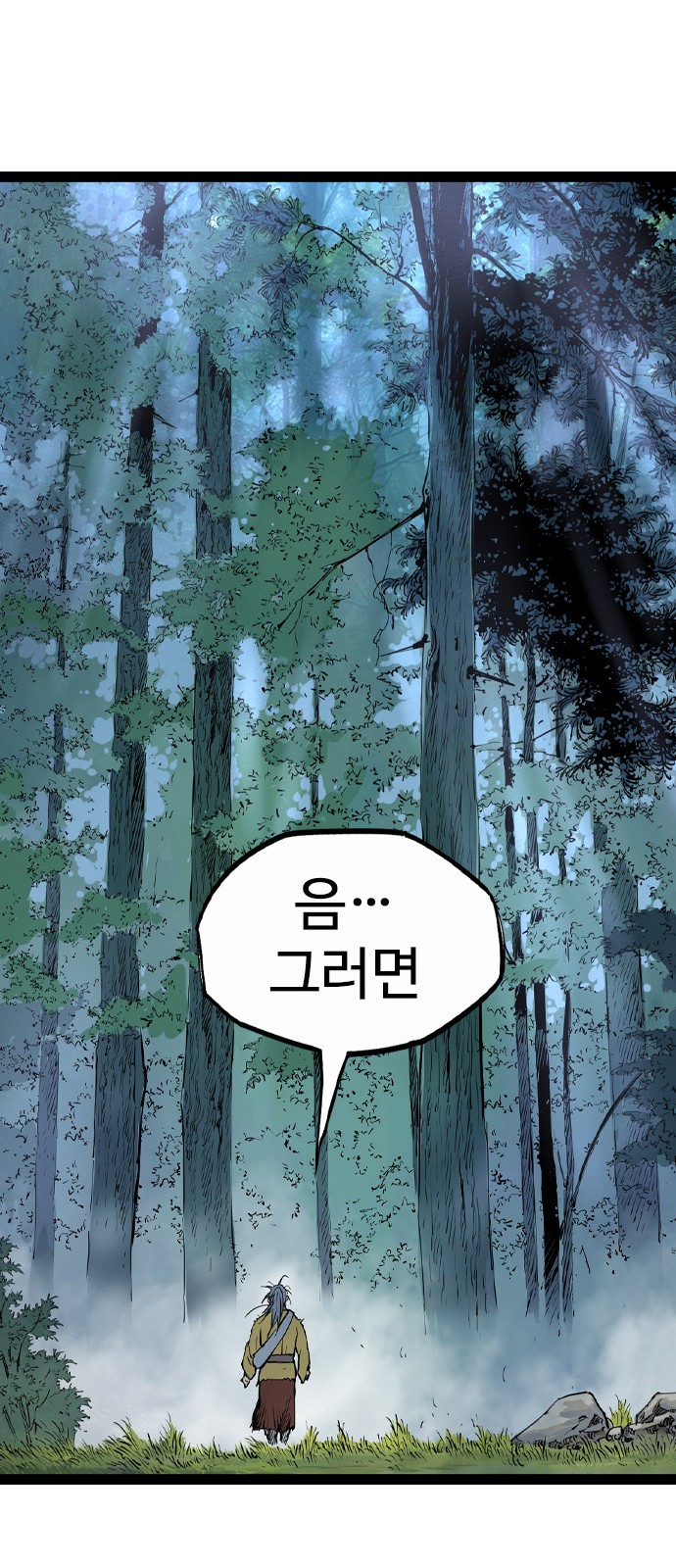 87 페이지