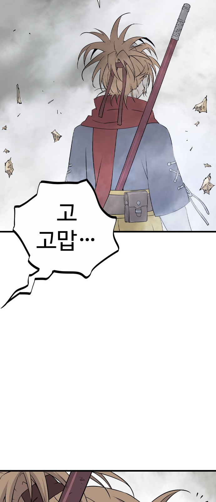31 페이지