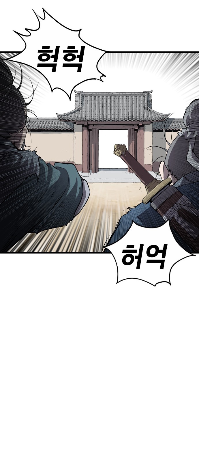 60 페이지